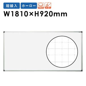 yő1~N[|11/20-26z y@lz zCg{[h rt 1810×920mm z[[ f }[J[{[h }OlbgΉ Ð ItBX wZ ~[eBO { AX36XN