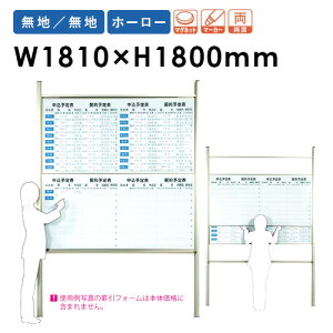 yP5{10/30 13-15&ő1~N[|10/30z y@lzzCg{[h ㉺XCh 1810×1800mm JFEz[[  n ς rt p[e[V ItBXƋ pl XCh{[