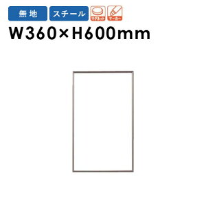 y@lz zCg{[h \t 360×600mm X`[ f  }[J[{[h }OlbgΉ Ж ItBX wZ ~[eBO { FB637