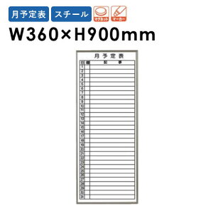 yő1~N[|11/20-26z y@lz zCg{[h \t 360×900mm X`[ \\ f }[J[{[h }OlbgΉ ItBX wZ ~[eBO { FB937M L