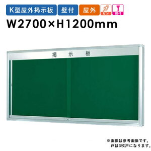 y@lzf Op 2700 pl sibv ē K1227 Lbg ItBXƋ CeA