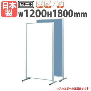 �y�ő�1���~�N�[�|��4/14-17�z �y�@�l����z �z���C�g�{�[�h ��1200×����1800mm �X�`�[�� �p�[�e�[�V���� �f���� ���� �}�[�J�[�{�[�h �I�t�B�X ��c�� �V���v�� ������� ���{�� APVK-B406