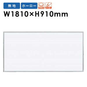 yP5{11/25 13-15&ő1~N[|11/20-26z y@lz zCg{[h Ǌ| 1810×910mm f }[J[{[h  }Olbg z[[ Ж n ItBX wZ ~[eBO 