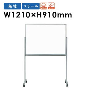 【P5倍10/30 13-15時&最大1万円クーポン10/30】 【法人限定】ホワイトボード マグネット イレーザー MV34TN LOOKIT オフィス家具 インテリア