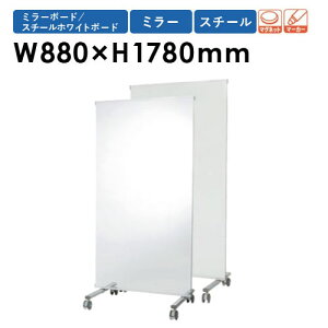 yő1~N[|9/4-10z y@lz~[{[h W880×H1780mm Ԏd؂ p X|[c _X wZ zCg{[h  ^ p[e[V ՗ p[eV pl PVA-3M LOOKIT ItB