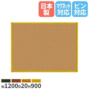 yő1~N[|11/4-10z y@lzRN{[h 1200mm pl {[h Ŕ f ē f{[h ē{[h  wZ v[ f Ɩp ؖڒ Y RCKB34-W