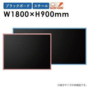 y@lz 1800×900mm Ǌ| Q`[N ubN{[h g X`[ a@ }[J[{[h j[{[h RCV36K Lbg ItBXƋ CeA