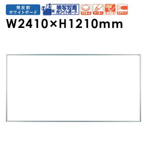 yP3{11/1 13-15&ő1~N[|11/1z y@lzfʑΉzCg{[h W2410×H1210mm {  JFEz[[ Ǌ| vWFN^[ XN[ ^ Ch{[h ݂t UM48N