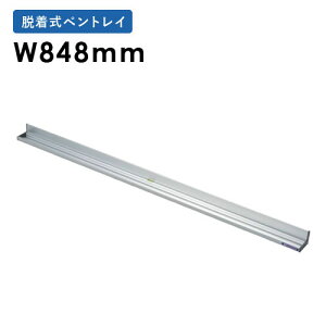 yP5{10/15 13-15&ő1~N[|10/14-17z y@lz}OlbgŒEłyg[ zCg{[h  A~ygC 848mm UTR900 Lbg ItBXƋ CeA