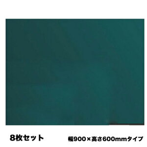 y@lzؐ 900×600mm O[ 8Zbg Ǌ|^Cv j[{[h f Xg JtF  HX {  W23G8set