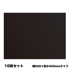 yP5{10/5 13-15&ő1~N[|10/4-8z y@lzؐ 600×450mm ubN 10Zbg Ǌ|^Cv j[{[h Xg JtF  HX {  W2KN10SET