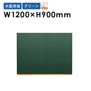 y@lzO[ W1200×H900mm Ǌ| ؐ j[ O[ bZ[W{[h POP EFJ{[h Ŕ JtF ItBX f W34G Lbg ItBXƋ CeA