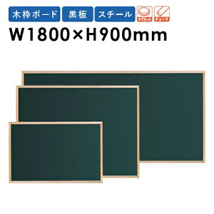 yő1~N[|9/4-10z y@lzO[ W1800×H900mm X`[ ؘg Ǌ| JtF{[h j[Ŕ f{[h EFJ{[h Ɩp HX { WOS36 Lbg ItB