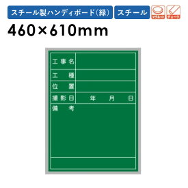 工事黒板 10枚セット 縦型 脚付き 業務用 XHA01T