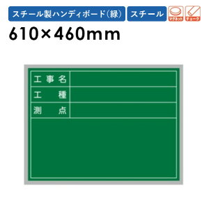 �y�ő�1���~�N�[�|��4/17-23�z �y�@�l����z ���� ��610×����460mm 10���Z�b�g �r�t�� �f���� �`���[�N�{�[�h �}�O�l�b�g�{�[�h �f���p�l�� �A���p�l�� �H������ �V���v�� ���{�� XHA20TS ���L�b�g 