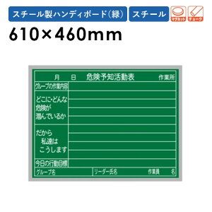 【P5倍10/30 13-15時&最大1万円クーポン10/30】 【法人限定】工事黒板 10枚セット 工事写真用黒板 横型 XHA55NS