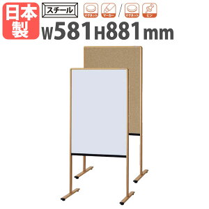 �y�ő�1���~�N�[�|��5/9-15�z �y�@�l����z �z���C�g�{�[�h �r�t�� ��581×����881mm �X�`�[�� �ē��� �f���� ���� �}�[�J�[�{�[�h �ؖڒ� �I�t�B�X �w�Z �V���v�� ������� ���{�� Y8VK600MN