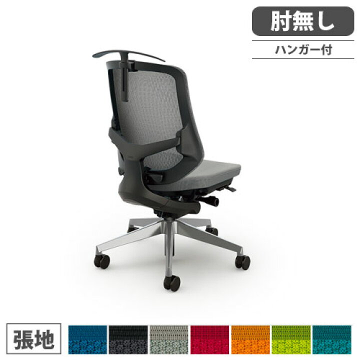 楽天市場】【ﾋﾞｼﾞﾈｽ割10％OFF＆1200円OFFｸｰﾎﾟﾝ3/28-4/28】オフィス 