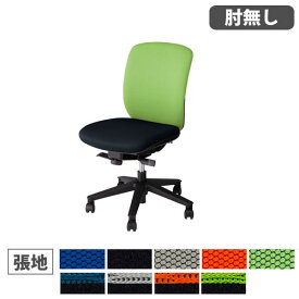 オフィスチェア ミドルバックタイプ 肘なし 布張り デスクチェア ワークチェア キャスター脚チェア アームレスチェア PCチェア 事務所 会社 ヴィアーレ VE510F