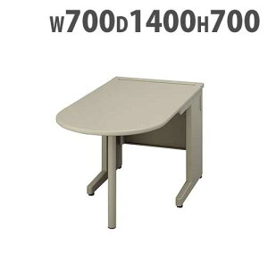�T�C�h�f�X�N ��700×���s1400×����700mm �I�t�B�X�f�X�N ���[�N�f�X�N �p�\�R���f�X�N ������ PC�f�X�N �⏕�f�X�N �⏕�� �A�� �g�� ��� ���{�� NED0714HT LOOKIT �I�t�B�X�Ƌ� �C���e���A
