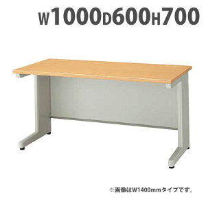 �yP5�{7/30 13-15��&�ő�1���~�N�[�|��7/30�z ���f�X�N ��1000×���s600×����700mm �I�t�B�X�f�X�N ���[�N�f�X�N �p�\�R���f�X�N ������ PC�f�X�N �X�`�[���f�X�N �X�`�[���� �A�W���X�^�[�t�� NED106FD
