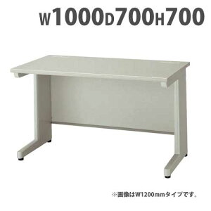 �yP5�{7/30 13-15��&�ő�1���~�N�[�|��7/30�z ���f�X�N ��1000×���s700×����700mm �I�t�B�X�f�X�N ���[�N�f�X�N �p�\�R���f�X�N ������ PC�f�X�N �X�`�[���f�X�N �X�`�[���� �A�W���X�^�[�t�� NED107FD