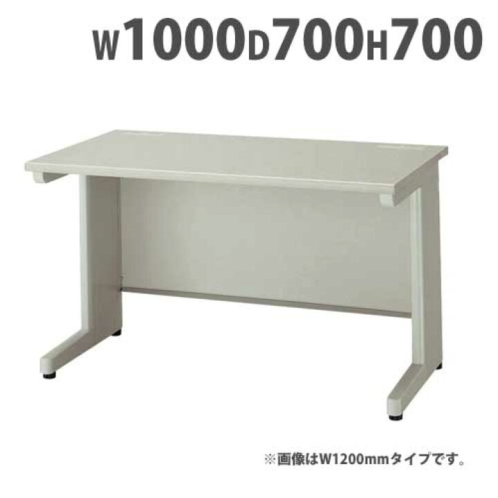 楽天市場】【最大1万円ｸｰﾎﾟﾝ4/14-17】 平机 W1000mm 平つくえ デスク 