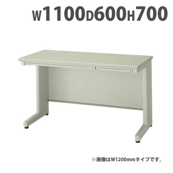 W1m10cm平デスク￥11,000