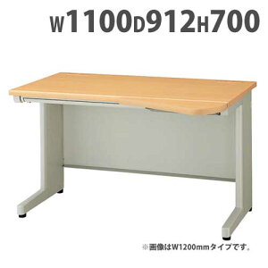 ���f�X�N ��1100×���s912×����700mm �I�t�B�X�f�X�N ���[�N�f�X�N �p�\�R���f�X�N ������ PC�f�X�N �X�`�[���f�X�N �p�\�R�� �����o�� ���b�`�t NED117EFR