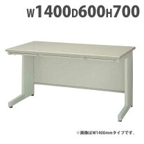 楽天市場】デスク 1600*600の通販
