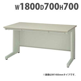 【P5倍3/30 13-15時&最大1万円クーポン3/30】 平机 W1800mm 引き出し付き NAIKI つくえ NED187F LOOKIT オフィス家具 インテリア