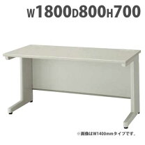 楽天市場】幅1800×奥行700×高さ700mmの通販