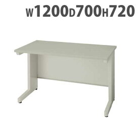 平デスク 幅1200×奥行700×高さ720mm オフィスデスク ワークデスク パソコンデスク 事務机 PCデスク スチールデスク スチール アジャスター付き NEDH127FDN LOOKIT オフィス家具 インテリア