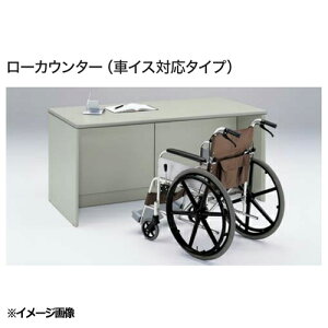 JE^[ W1800×D800×H740mm Ԉ֎qΉ [JE^[ tJE^[ t Lڑ CtH[VJE^[ t  r[ tg SNC1880C Lbg ItBXƋ CeA