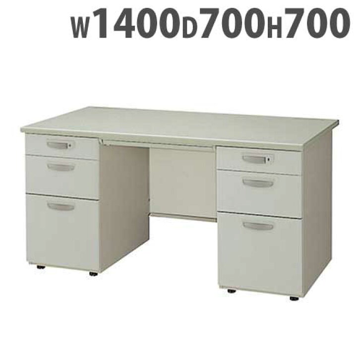 楽天市場】【P5倍6/30 13-15時&最大1万円ｸｰﾎﾟﾝ6/30】 両袖机 幅1400 