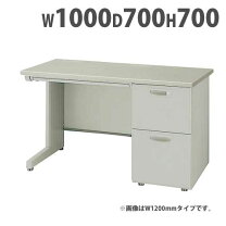 楽天市場】オフィスデスク 片袖机 幅1000×奥行700×高さ700mmの通販