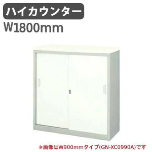 yP5{11/15 13-15&ő1~N[|11/14-16z nCJE^[ W1800mm t  XC1890A LOOKIT ItBXƋ CeA