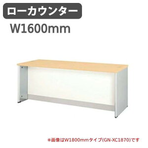 �y�ő�1���~�N�[�|��4/4-9�z �J�E���^�[ W1600×D700×H700 ���[�J�E���^�[ ��t�J�E���^�[ ��t�� �L�ڑ� �C���t�H���[�V�����J�E���^�[ ��t ���� ���r�[ �t�����g �G���g�����X XC1670 ���L�b�g 