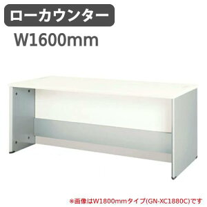 �y�ő�1���~�N�[�|��4/14-17�z �J�E���^�[ W1600×D800×H740 �Ԉ֎q�Ή� ���[�J�E���^�[ ��t�J�E���^�[ ��t�� �L�ڑ� �C���t�H���[�V�����J�E���^�[ ��t ���� ���r�[ �t�����g XC1680C ���L�b�g 