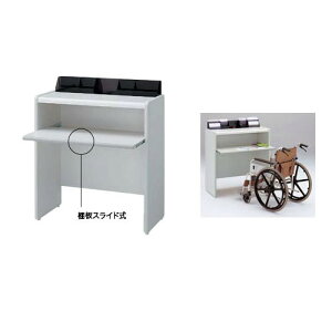 yő1~N[|11/20-26z Lڑ 900×s450×1065mm Ԉ֎qΉ X^h L L t TChe[u  s  a@ s X֋ r[ { KS952S