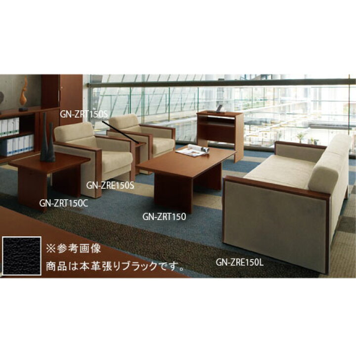 楽天市場】【P5倍4/20 13-15時&最大1万円ｸｰﾎﾟﾝ4/17-23】 応接セット 3 