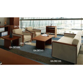 アームチェア 布張り 社長用 応接用家具 ZRE150S LOOKIT オフィス家具 インテリア