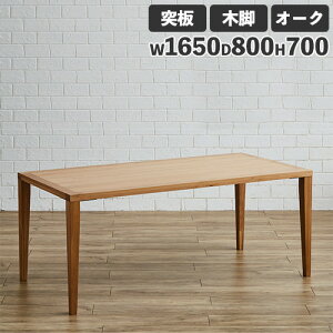 yő1~N[|12/4-10z _CjOe[u ˔V I[N ؐr 1650mm He[u rOe[u ؐe[u 4l|e[u  i` C Leap165-OAK