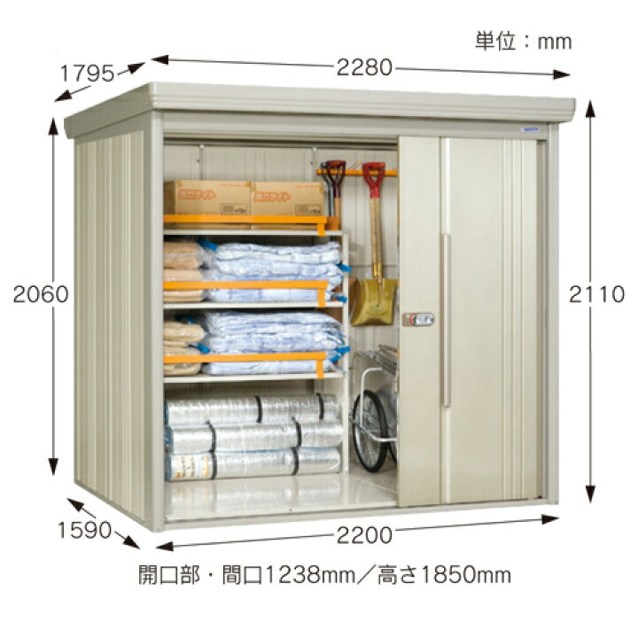 楽天市場】soldout【法人限定】物置き 防災倉庫 災害 緊急 用具入れ 