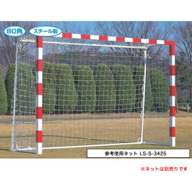 楽天市場 ハンドボールゴールの通販 楽天市場 ハンドボールゴールの通販