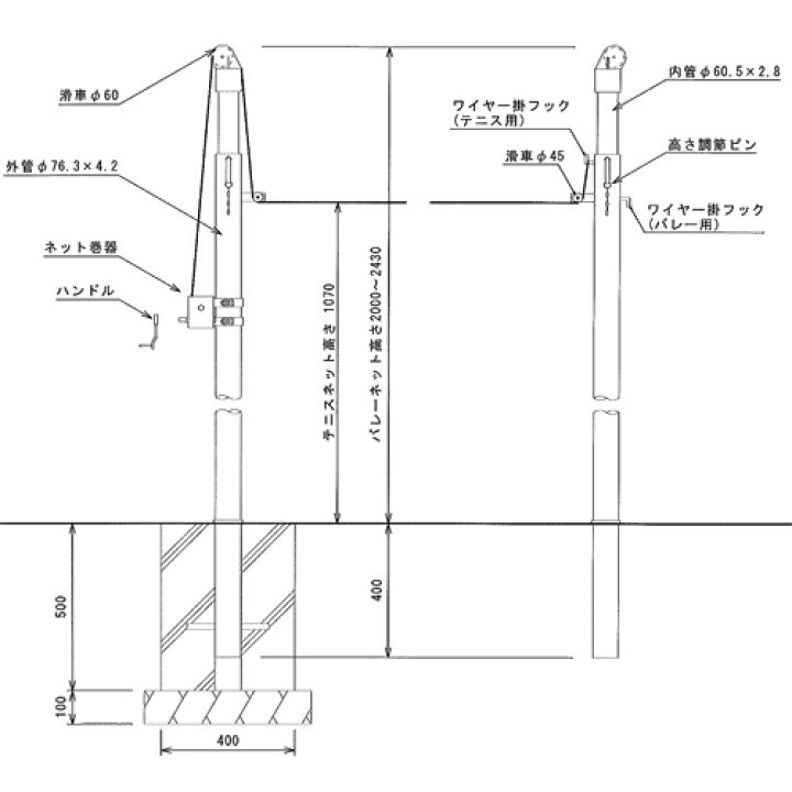 楽天市場】バレー テニス 兼用 支柱 屋外用 2本セット スチール製 高さピン調節式 ウォームギア式 逆回転防止 ズリ上がり防止 学校 体育 授業 バレーボール ネット S-4886 LOOKIT オフィス家具 インテリア : LOOKIT オフィス家具 インテリア 楽天市場】バレー テニス 兼用 支柱 屋外用 2本セット スチール製 高さピン調節式 ウォームギア式 逆回転防止 ズリ上がり防止 学校 体育 授業 バレーボール ネット S-4886 LOOKIT オフィス家具 インテリア : LOOKIT オフィス家具 インテリア
