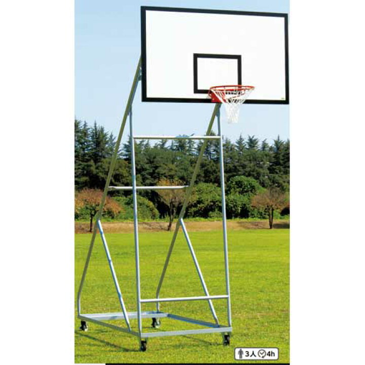 楽天市場】【法人限定】バスケットゴール 2台セット 一般用 屋外 移動  