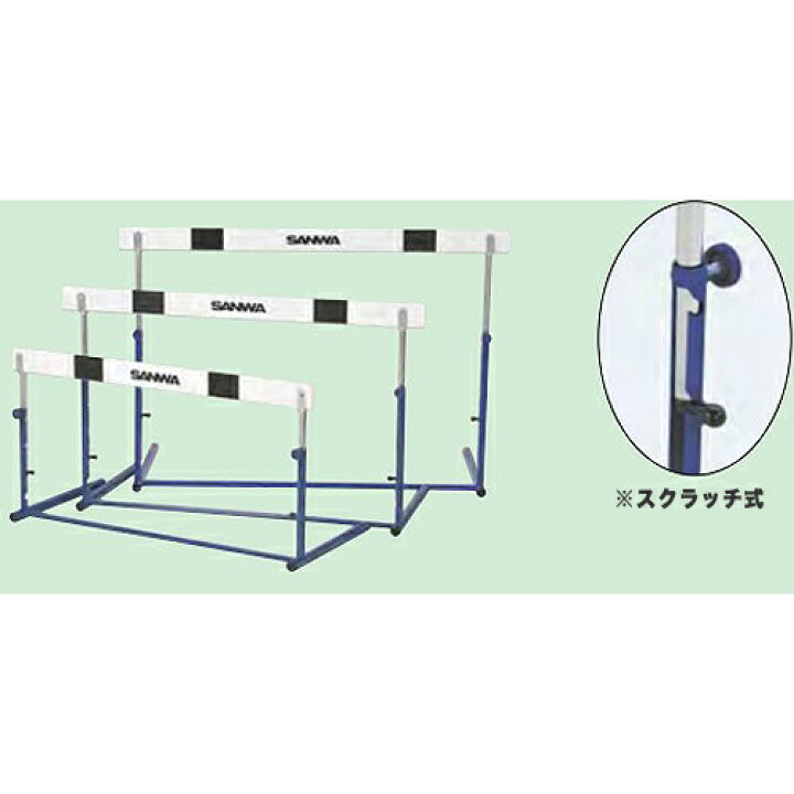 楽天市場】ハ−ドル クラッチ式 小学生用 陸上用品 体育用品 教育用 