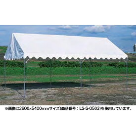 【P5倍4/25 13-15時&最大1万円クーポン4/24~27】 【法人限定】 テント アジャストテント 1800×2700mm 仮設テント 屋台 フリーマーケット 屋外 町内会 イベント お祭り バザー 運動会 学校 子供会 日本製 S-0500 ルキット オフィス家具 インテリア