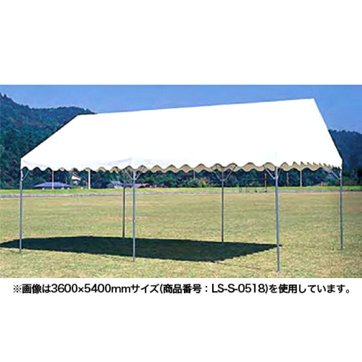 楽天市場】【最大1万円ｸｰﾎﾟﾝ4/14-17】 【法人限定】 テント 1.8m×2.7m 